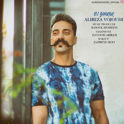 دانلود آهنگ بی قرار علیرضا وجودی